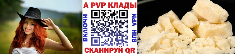 закладки  Камбарка  APVP мука 