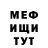 Amphetamine Розовый bunna mandown