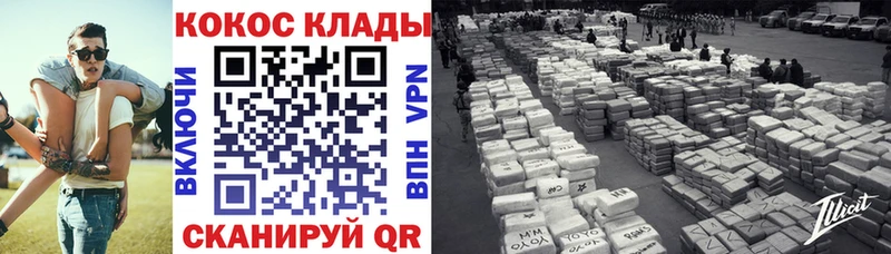 КОКАИН Эквадор  Камбарка 