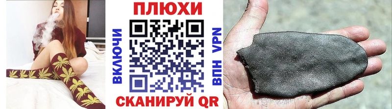 ГАШИШ убойный  дарк нет какой сайт  Камбарка 