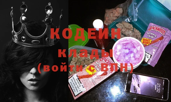 мяу мяу кристалл Алексин