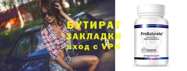бутик Алзамай