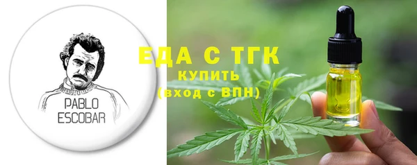 мяу мяу кристалл Алексин