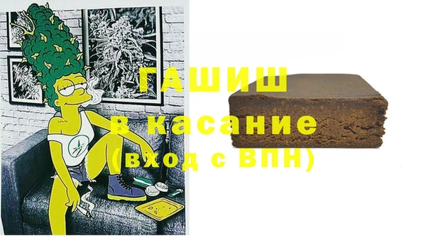 мяу мяу кристалл Алексин