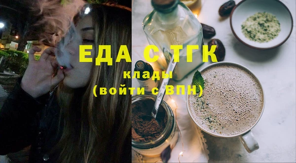 гашиш Алексеевка