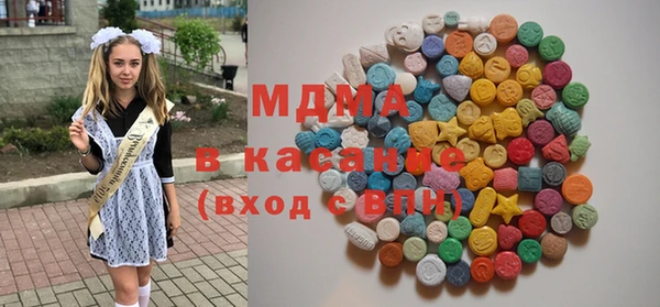 мяу мяу кристалл Алексин