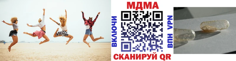 MDMA молли  hydra ссылки  Камбарка 