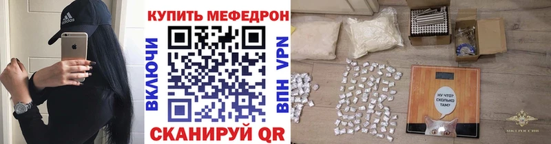 продажа наркотиков  Камбарка  МЯУ-МЯУ мяу мяу 