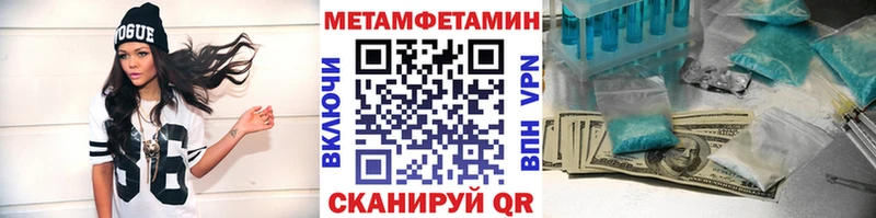сколько стоит  Камбарка  МЕТАМФЕТАМИН Methamphetamine 