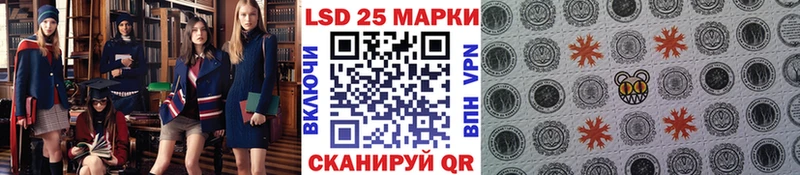 Марки N-bome 1,5мг Камбарка