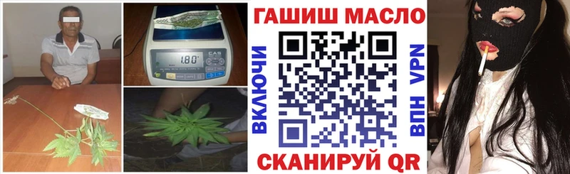 ОМГ ОМГ зеркало  что такое наркотик  Камбарка  ТГК вейп 